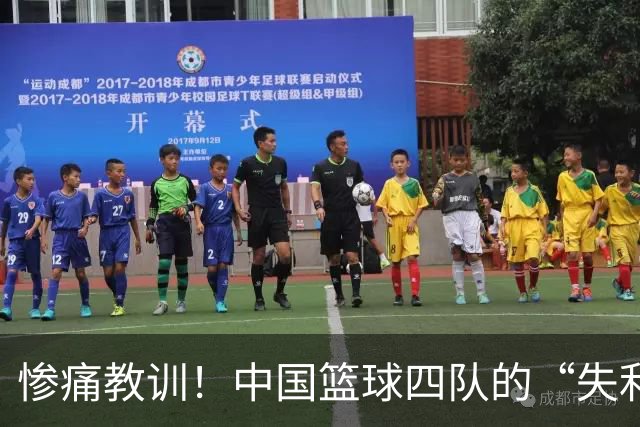惨痛教训！中国篮球四队的“失利之旅